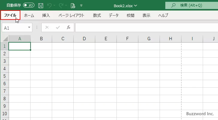 表示されてしまった点線を非表示にする(3)