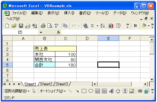 メッセージウィンドウの非表示