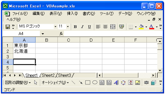 Array関数