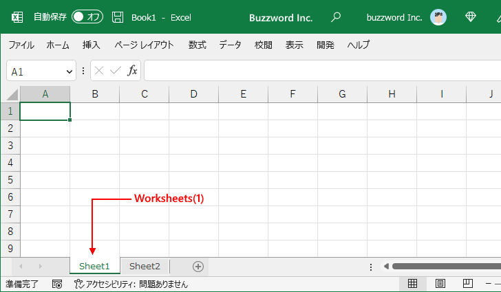 コレクションに含まれるオブジェクト指定する(1)