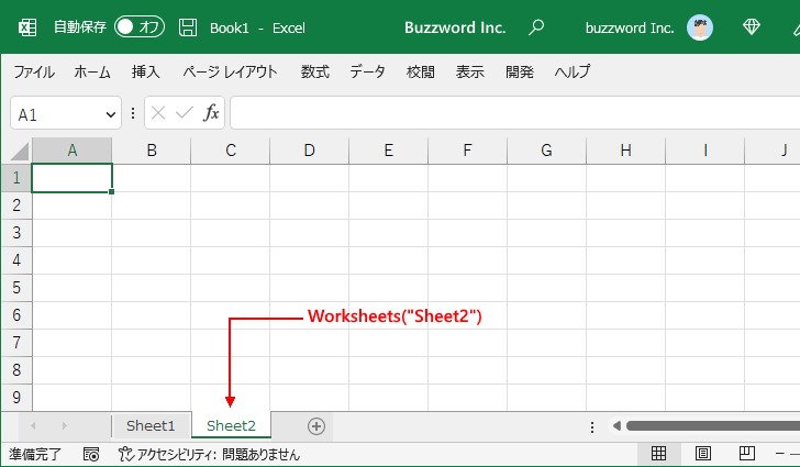 コレクションに含まれるオブジェクト指定する(2)