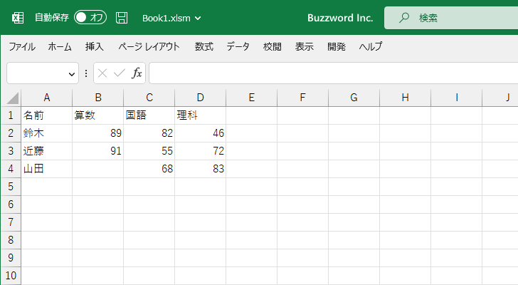 メソッドの使い方(3)