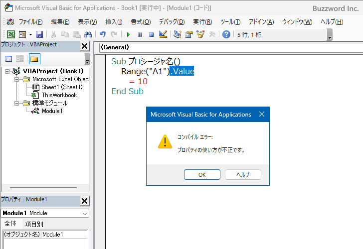 コードを途中で改行する方法(1)