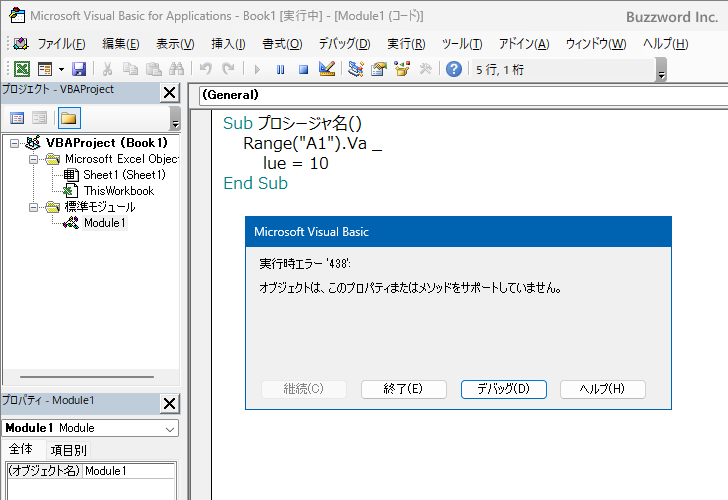 改行する場合の注意点(1)