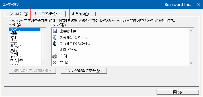 複数行をまとめてコメントにする(3)