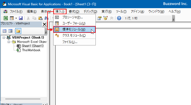 自動的にOption Explicitを記述する(3)