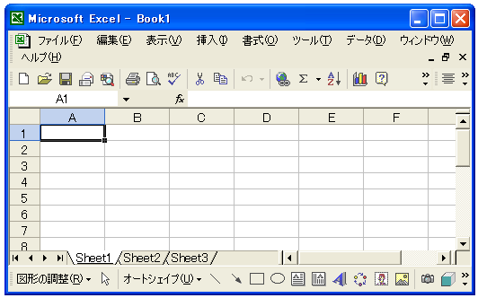 新規ブック
