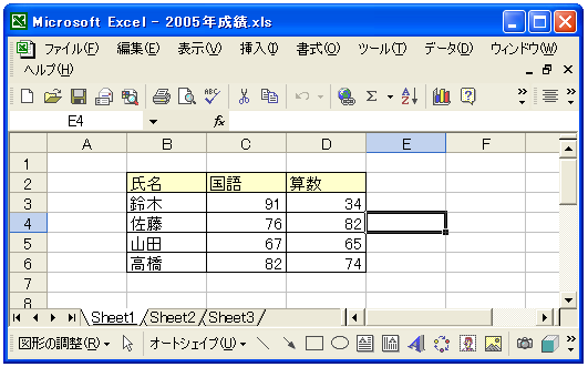 ファイル選択ダイアログ