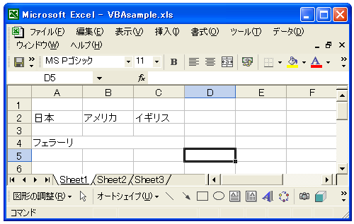 セルの文字配置の設定