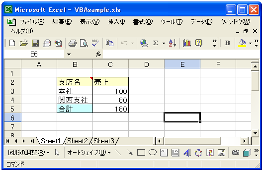コメントの設定