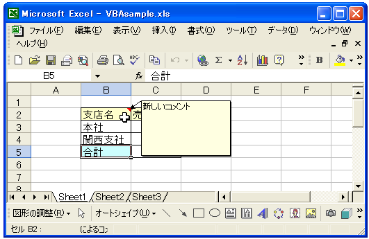 Commentオブジェクト