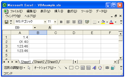 数値の書式