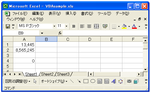 数値の書式