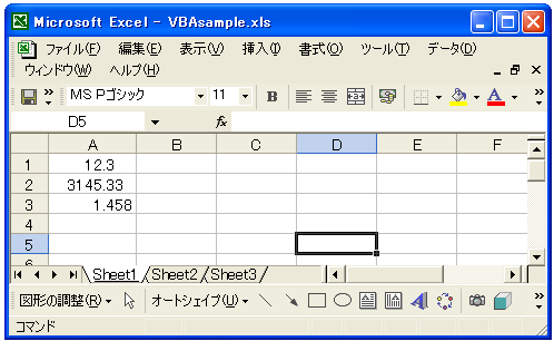 数値の書式