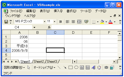 日付の書式