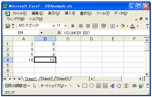 計算式の設定