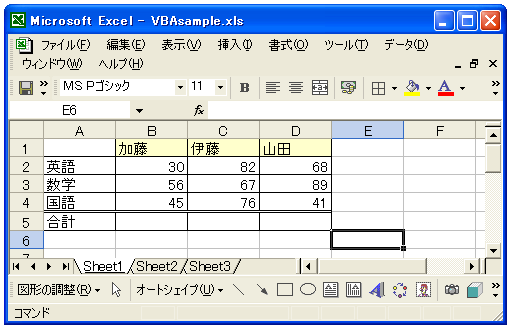 R1C1形式での式の設定