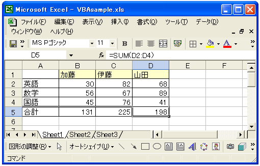 R1C1形式での式の設定