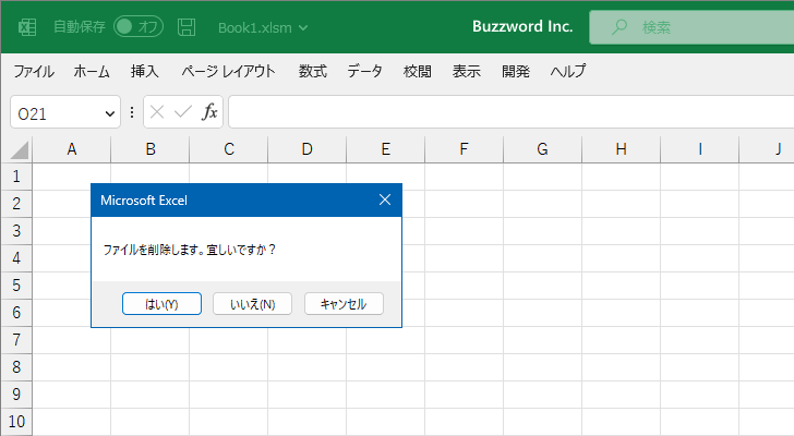 デフォルトボタンを設定する(1)