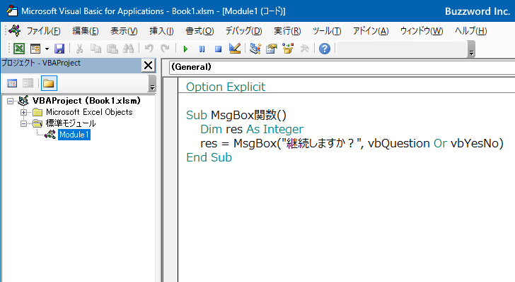 vbQuestion(問い合わせアイコン)(1)