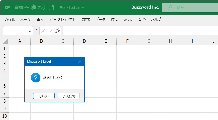 vbQuestion(問い合わせアイコン)(2)