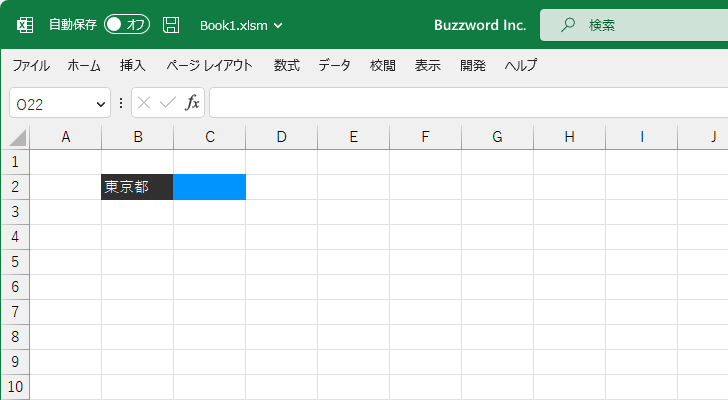 RGB関数の定義と使い方(2)