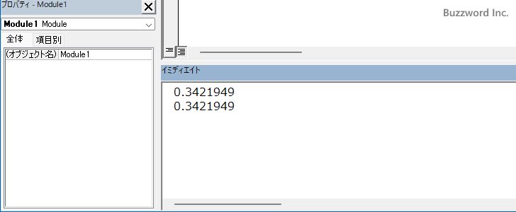一つ前に生成した乱数と同じ乱数を取得する(2)