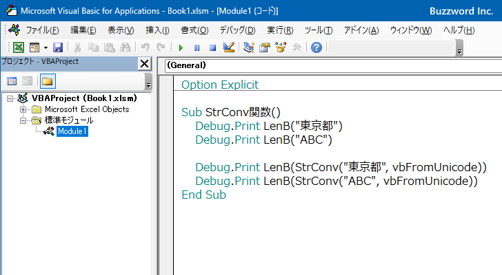 UnicodeとShift_JISを変換する(1)
