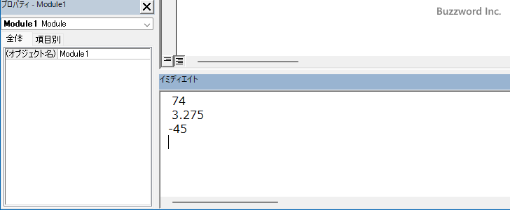 Str関数の定義と使い方(2)