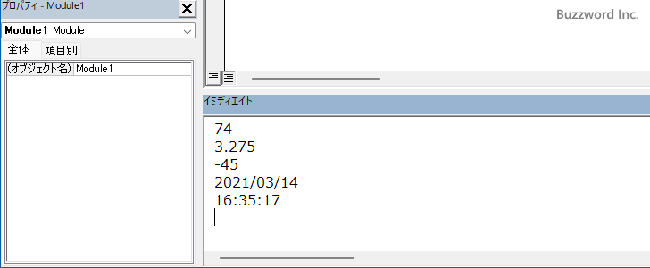 CStr関数の定義と使い方(2)