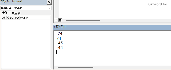 CStr関数とStr関数の違い(2)