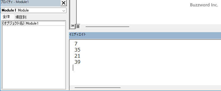 Second関数の定義と使い方(2)