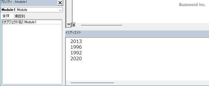 Year関数の定義と使い方(2)