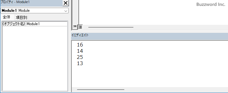 Day関数の定義と使い方(2)