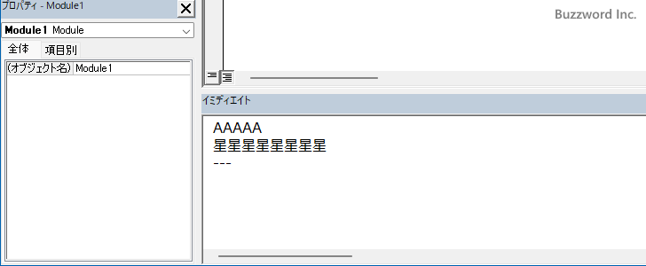 String関数の定義と使い方(2)