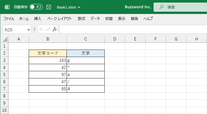 ChrB関数の定義と使い方(3)