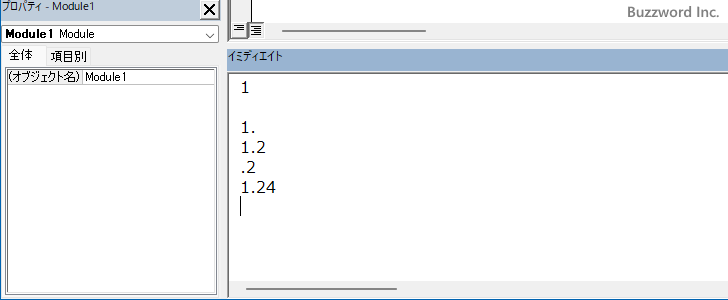 数値に対する書式設定(10)