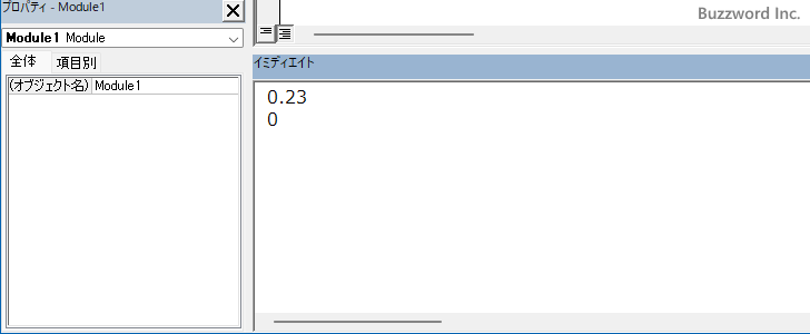 数値に対する書式設定(12)