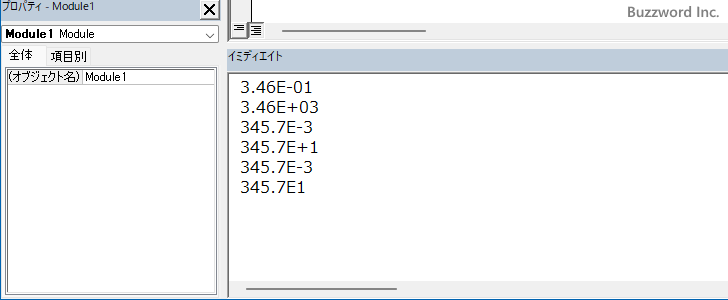 数値に対する書式設定(18)