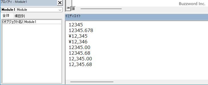 数値に対する書式設定(2)
