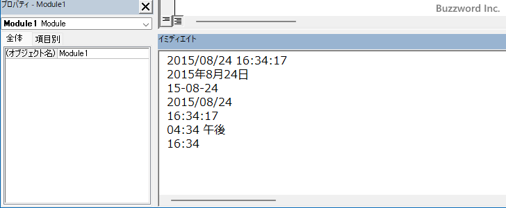 日付と時刻に対する書式設定(2)
