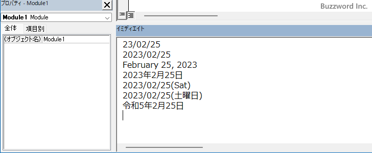 日付と時刻に対する書式設定(4)