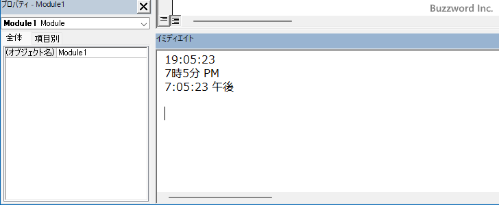 日付と時刻に対する書式設定(6)