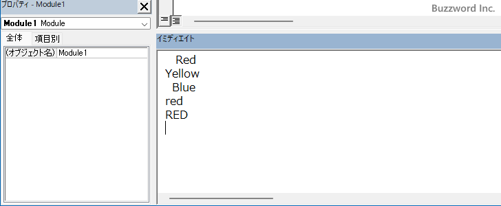 文字列に対する書式設定(2)