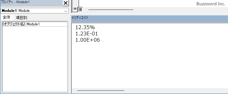 数値に対する書式設定(4)