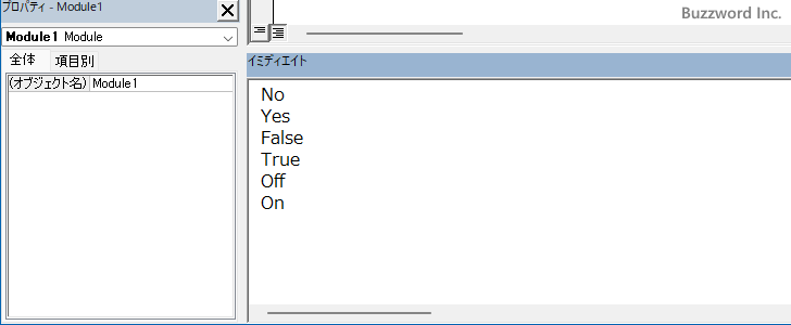 数値に対する書式設定(6)