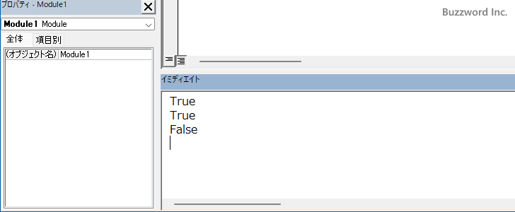 IsArray関数の定義と使い方(2)