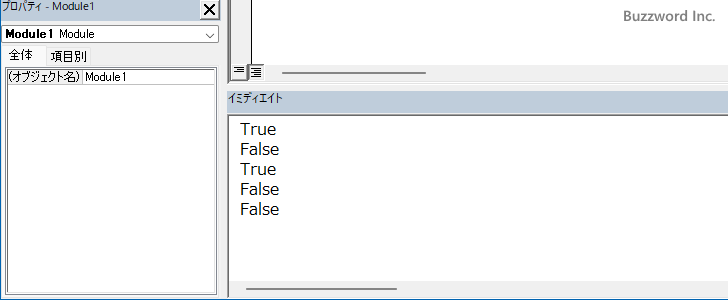 IsEmpty関数の定義と使い方(2)