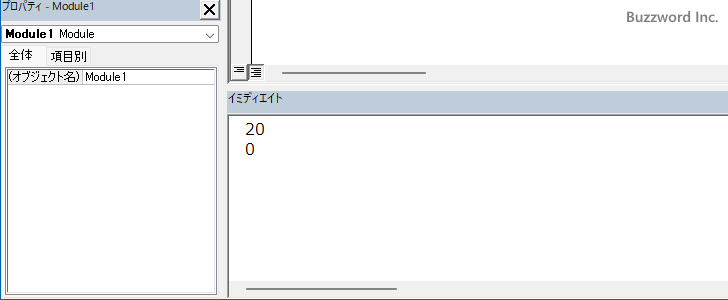 IsMissing関数の定義と使い方(2)