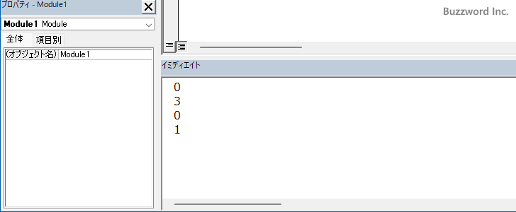 LBound関数の定義と使い方(2)